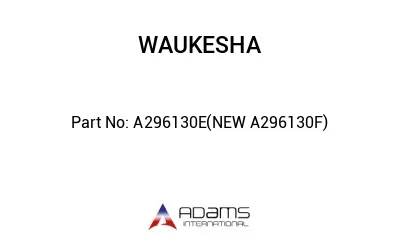 A296130E （New： A296130F）